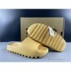 Hypeyourbeast Adidas Yeezy Slide Desert Sand