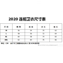 HypeYourBeast Travis Scott X Air Jordan Hoodie