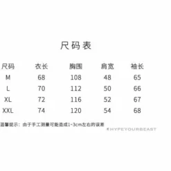 HypeYourBeast Off White Hoodie Black & White