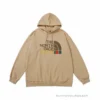 HypeYourBeast GC X TNF Hoodie Brown