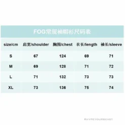 HypeYourBeast Hoodies & Jackets FOG Hoodie Tan Kid