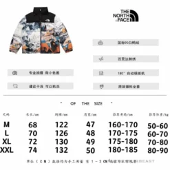 HypeYourBeast TNF Jacket Hoodies & Jackets