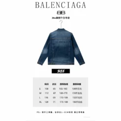 HypeYourBeast BCG Jean Jacket